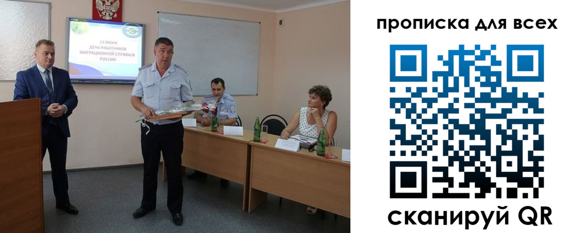 регистрация для школы в Покрове