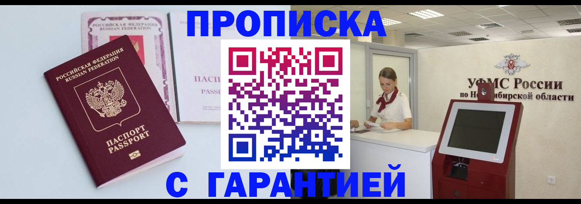 форма 3 в Покрове