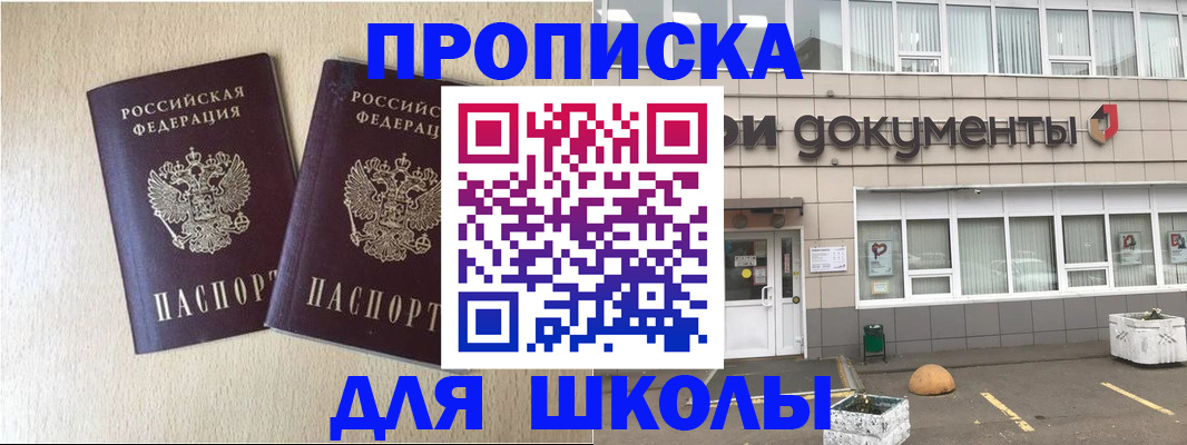 форма 3 в Покрове